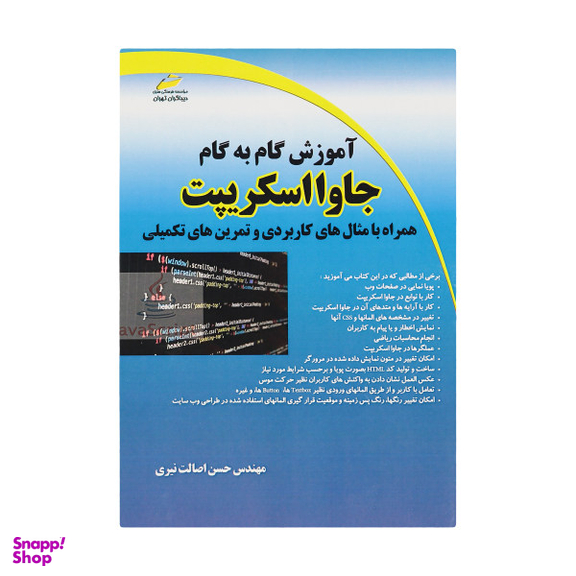 آموزش زبان برنامه نویسی Go
