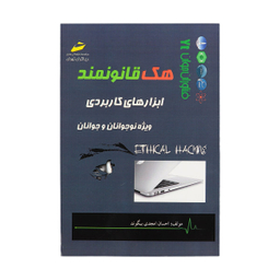 آموزش کاربردی میکروکنترلرهایArm Stm 32