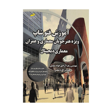 طراحی صفحات وب پیشرفته