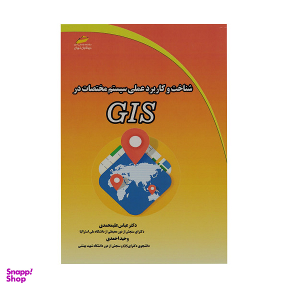 تکنسین شبکه های کامپیوتری بی سیم