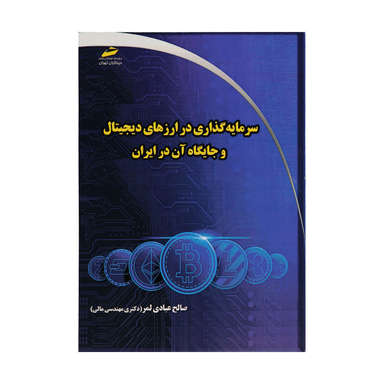 برنامه ریزی،کنترل پروژه و آنالیز ریسک پروژه ها با Primavera P6