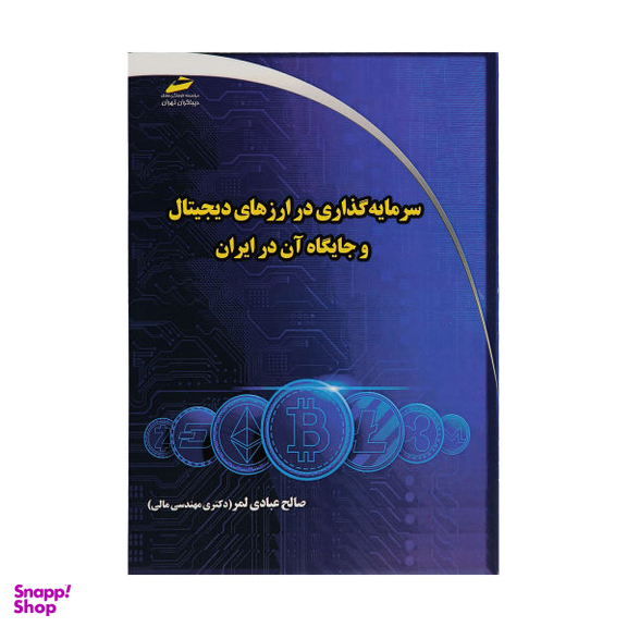 برنامه ریزی،کنترل پروژه و آنالیز ریسک پروژه ها با Primavera P6