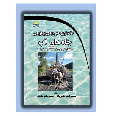 اصول بازاریابی و توزیع ویروسی مویرگی