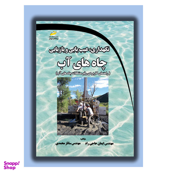 اصول بازاریابی و توزیع ویروسی مویرگی