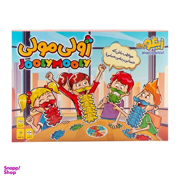 بازی فکری ژولی مولی