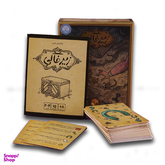 بازی فکری زیرخاکی رومیز