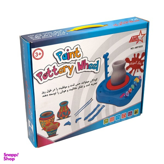 ست اسباب بازی سفالگری AMT مدل 3033