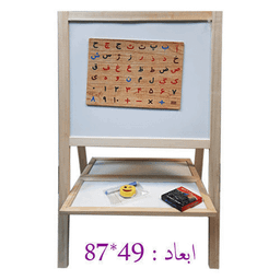تخته تاشو دو طرفه مایسا همراه با حروف مگنتی