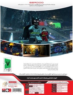 بازی لگو بتمن 3 بازگشت به گاتهام (Lego Batman 3 Beyond Gotham)