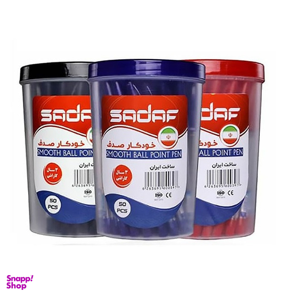 خودکار صدف مدل S1 بسته 50 عددی
