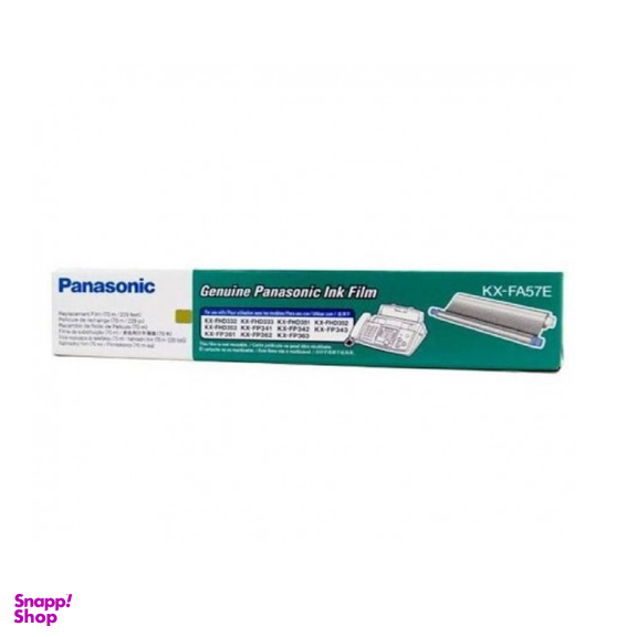 کاربن فکس (Fax) مدل 57