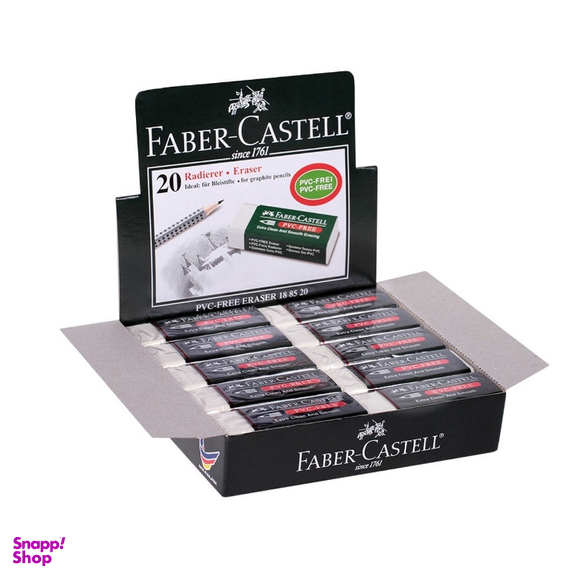 پاکن فابر کاستل (Faber-Castell) سایز کوچک
