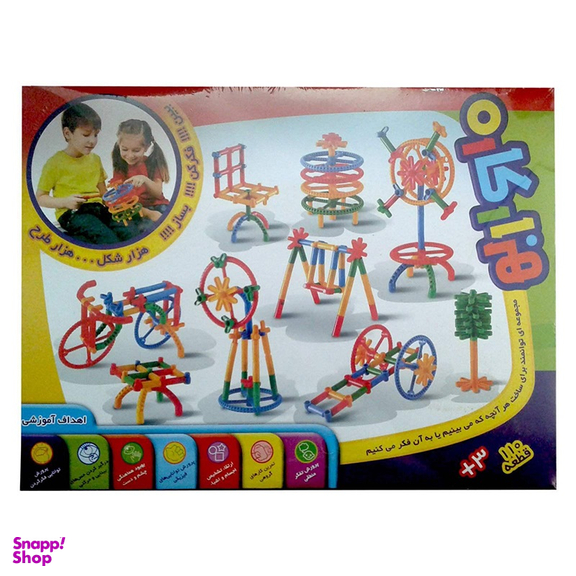 ساختنی هزار کاره کد 110