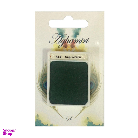 قرص آبرنگ آقامیری مدل sap green 514