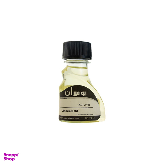 روغن بزرک بومیران (Bomiran) وزن 75میلی لیتر