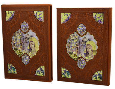 کتاب رباعیات خیام نفیس کد 222 نشر هلیا