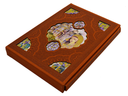 کتاب رباعیات خیام نفیس کد 222 نشر هلیا