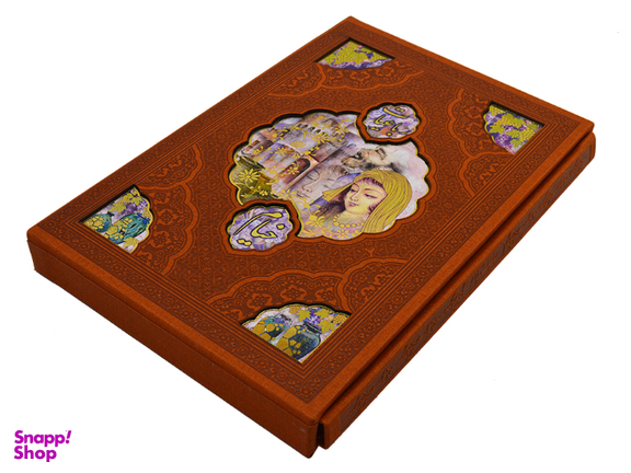 کتاب رباعیات خیام نفیس کد 222 نشر هلیا