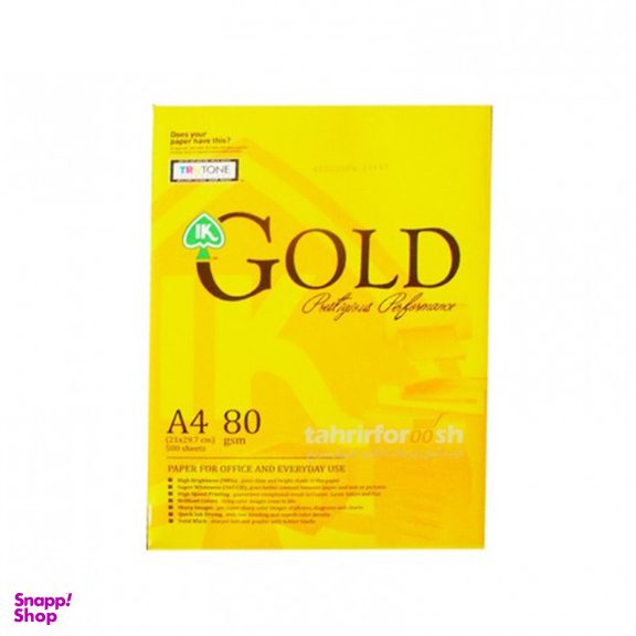 کاغذ A4 گلد (Gold) ساخته اندونزی