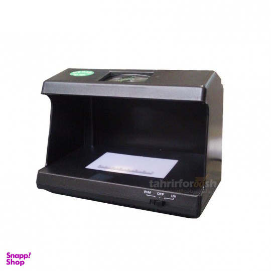 دستگاه تست اسکناس 2 لامپ