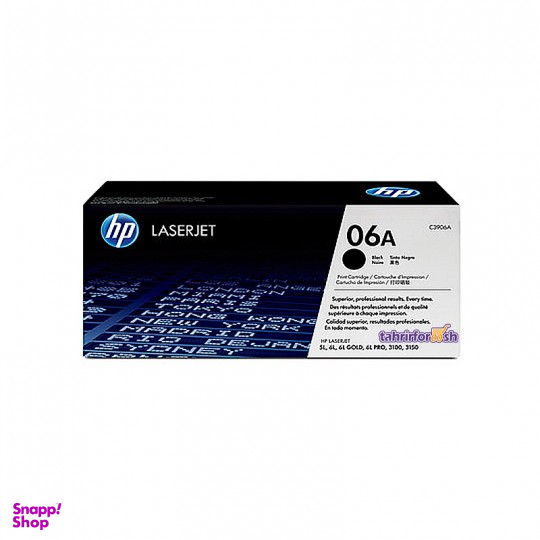 کارتریج HP 06A