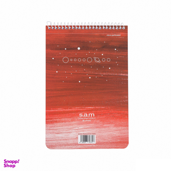 دفتر یادداشت سم (S.A.M) مدل با پرفراژ 22*15 طرح سیاره ها
