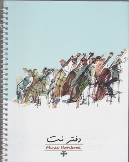 دفتر نت 5خط 40برگی سیمی فرهنگسرای میردشتی 43571