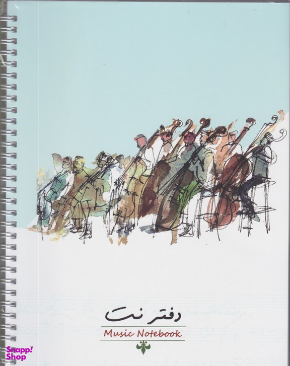 دفتر نت 5خط 40برگی سیمی فرهنگسرای میردشتی 43571