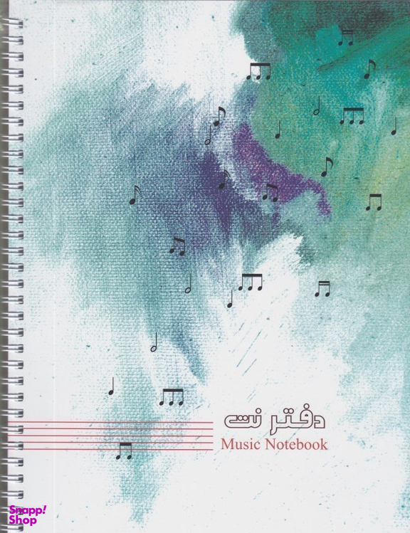 دفتر نت 5 خط 100برگی سیمی فرهنگسرای میردشتی 43570