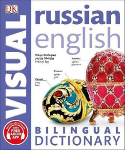 کتاب Russian English Visual Bilingual Dictionary اثر جمعی از نویسندگان انتشارات دی کی