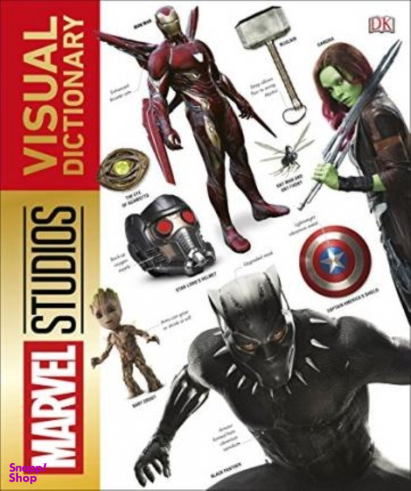 MARVEL STUDIOS VISUAL DICTIONARY