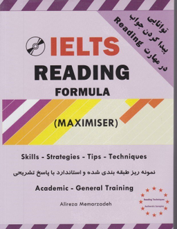کتاب IELTS MAXIMISER READING اثر علیرضا معمارزاده انتشارات کلبه زبان