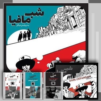 بازی شب مافیا