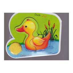 پازل چوبی 2تکه دهکده