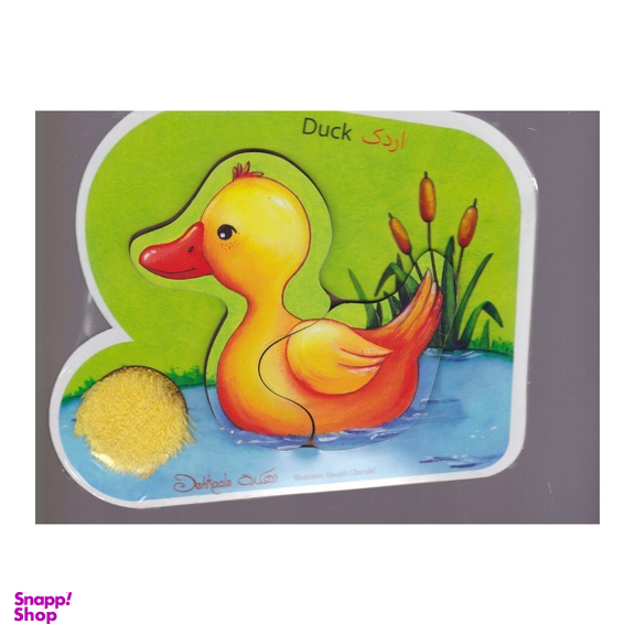 پازل چوبی 2تکه دهکده