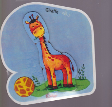 پازل چوبی 3تکه دهکده