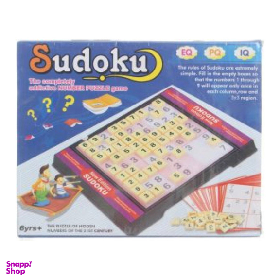 سودوکو 0141Y