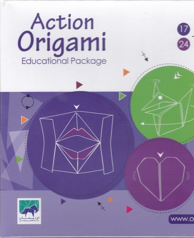 بسته اوریگامی اوریمان (Oriman) مدل حرکتی 17 مدل کد 960902 با جعبه خشتی بزرگ