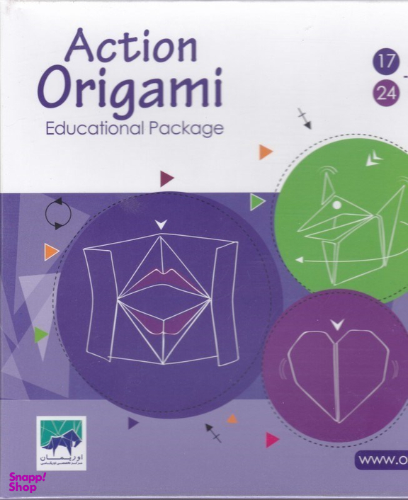بسته اوریگامی اوریمان (Oriman) مدل حرکتی 17 مدل کد 960902 با جعبه خشتی بزرگ