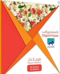 بسته کاغذ های اوریگامی اوریمان (Oriman) مدل نقوش گلدار