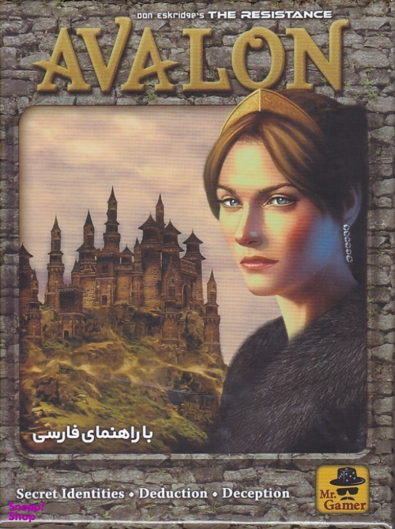 بازی فکری مدل Avalon