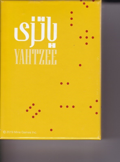 یاتزی YAHTZEE
