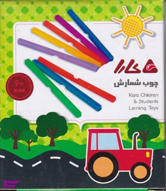 چوب خط چوب شمارش کارا 60 عددی