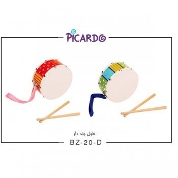 طبل بند دار پیکاردو (Picardo) BZ-20-D
