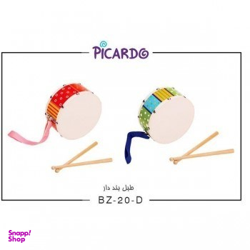 طبل بند دار پیکاردو (Picardo) BZ-20-D