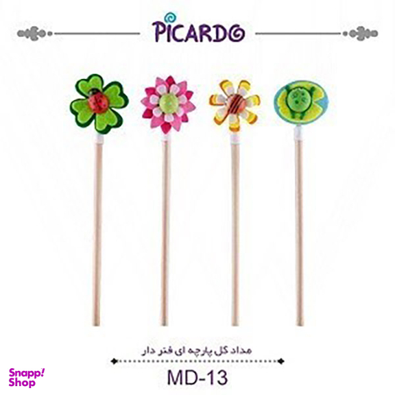مداد گل و پارچه فنر دار پیکاردو (Picardo) MD13