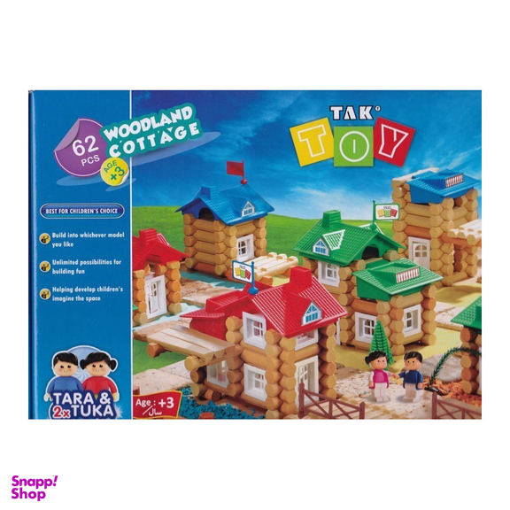 اسباب بازی 62 کلبه جنگلی 62 قطعه TAK TOY WOODLAND COTTAGE 1022