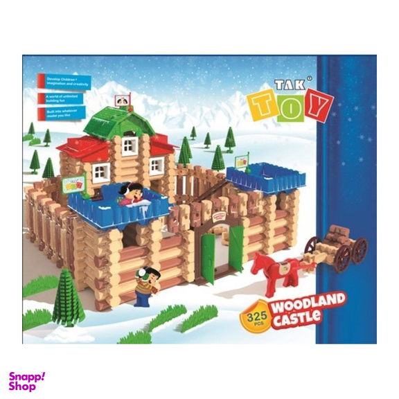 اسباب بازی قلعه WOODLAND CASTLE 325 PCS 1055