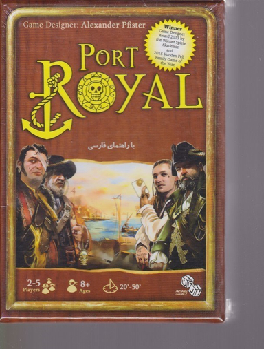پورت رویال با راهنمای فارسی PORT ROYAL