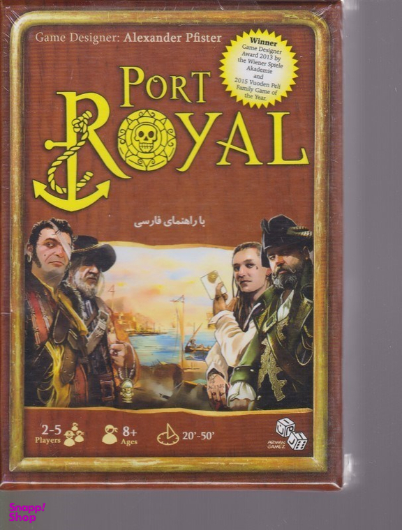 پورت رویال با راهنمای فارسی PORT ROYAL